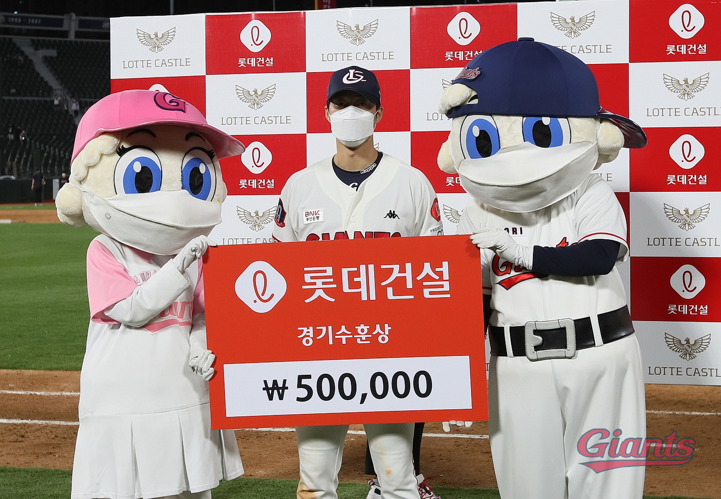 22.04.09 두산전